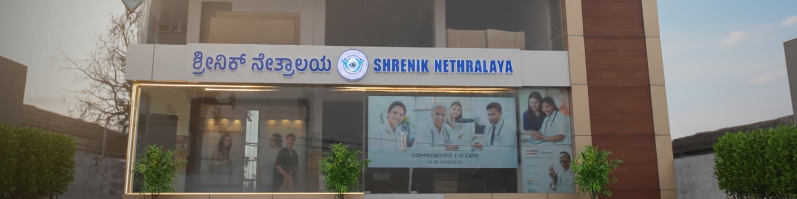 Appointment