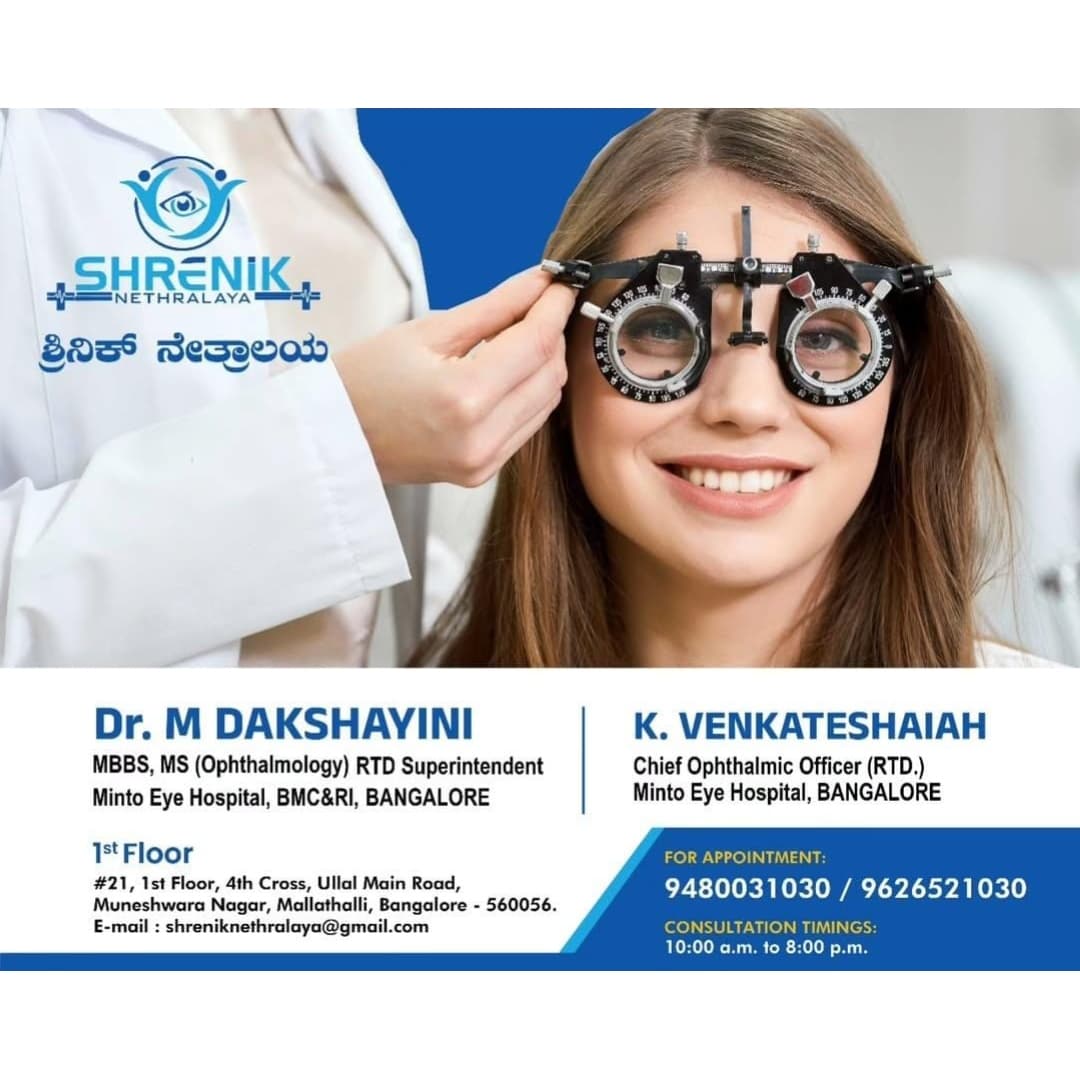Promotional banner